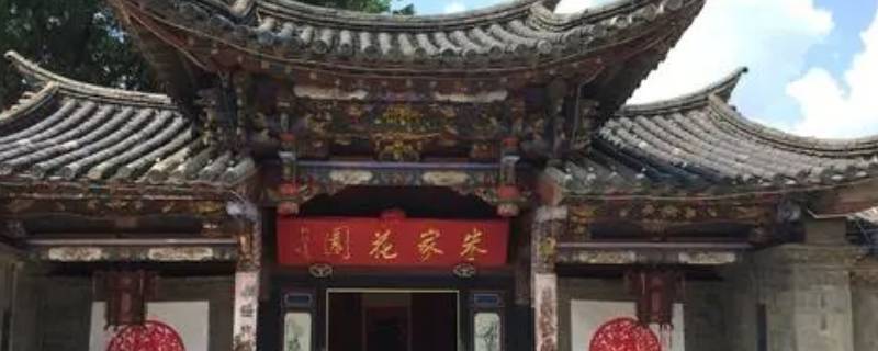 通海县景点