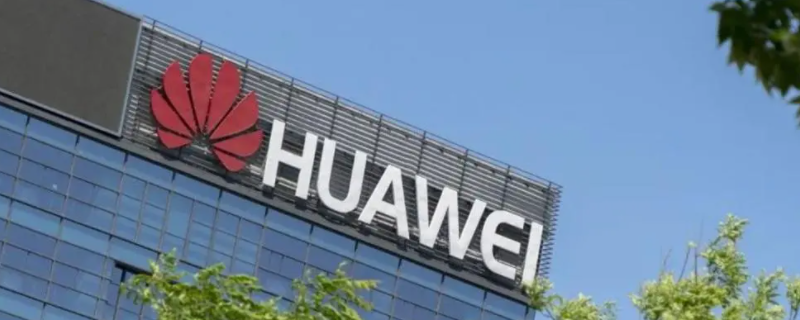 华为宣布放弃鸿蒙系统是真的吗