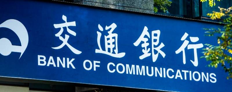 网点窗囗什么意思