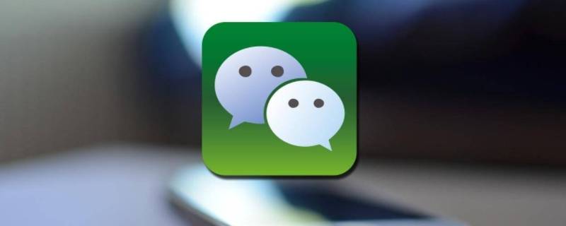 微信怎么打开输入文字掉落模式