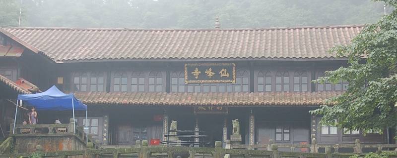 仙峰寺到雷洞坪难走吗