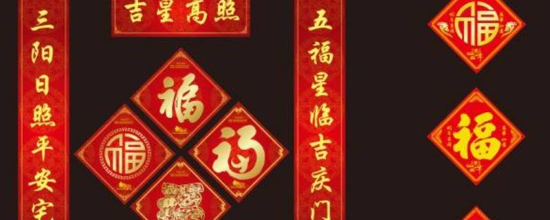 对联长了可以剪吗