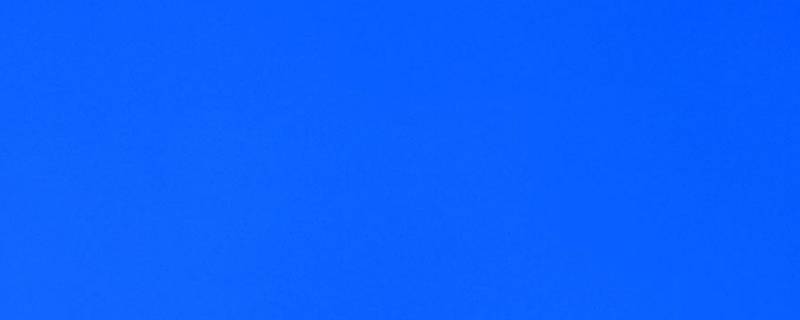 蓝色有几种颜色和叫法