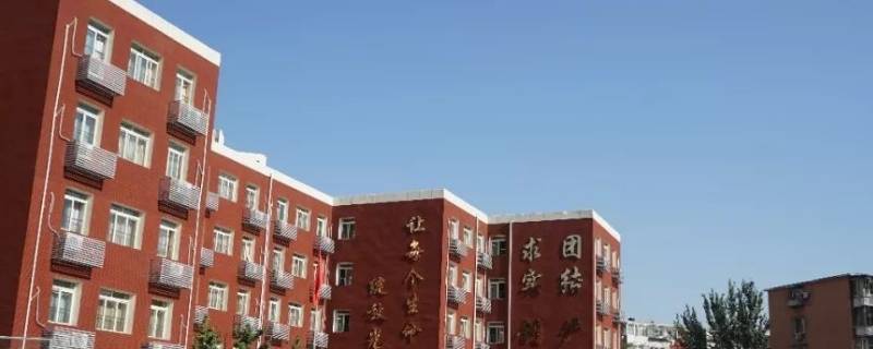 乌鲁木齐育英中学可以走读吗高中